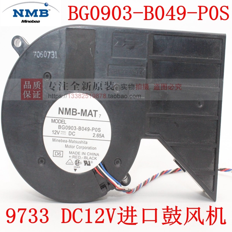 ο NMB-MAT NMB BG0903-B049-P0S 973312V DC  ..